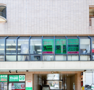 通信制高校から難関大学合格を目指す進学塾ディスカバリー